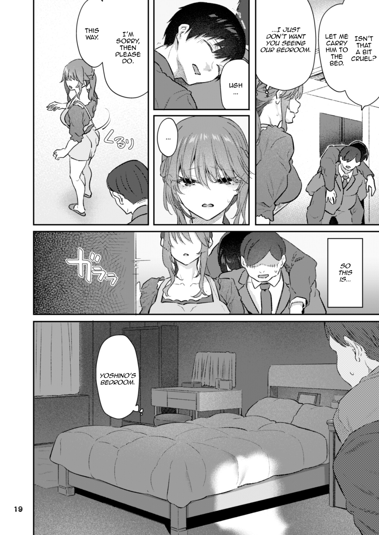 Hentai Manga Comic-Yoshino Miyuki (24), former subordinate, newly married, in casual clothes and a suit-Read-19